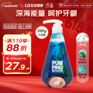 竹鹽 深海珍萃護齦派繽牙膏285g 滋養呵護牙齦 清新口氣