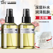 阿芙AFU大馬士革玫瑰純露 補(bǔ)水保濕滋潤爽膚水噴霧護(hù)膚品禮物 玫瑰純露200ml*2