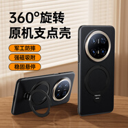 天覺【旋轉(zhuǎn)支架】適用華為mate70pro手機(jī)殼華為MATE70PRO+保護(hù)套優(yōu)享版鏡頭全包超薄防摔男士女高級(jí)感
