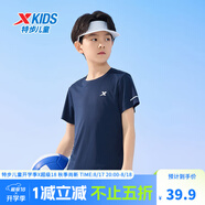 特步（XTEP）童裝兒童夏季短袖針織衫短T中大童男童透氣速干運(yùn)動(dòng)休閑T恤 深?yuàn)W藍(lán)【9005】 120 cm