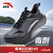 安踏（ANTA）毒刺5丨男鞋運(yùn)動(dòng)鞋子男春夏季跑步鞋輕質(zhì)網(wǎng)面透氣休閑鞋緩震跑鞋 【毒刺】碳灰/黑-1 42