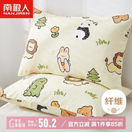 南極人100%全棉純棉枕套枕頭組合裝學(xué)生宿舍酒店家用枕頭柔軟學(xué)生枕芯