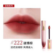 歐萊雅（LOREAL）口紅細(xì)管黑管紛澤滋潤口紅唇膏緞光顯色奶茶色情人節(jié)禮物送女生 印跡唇釉 222（霧面） 7 ml