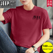 JEEP SPIRIT純棉100短袖休閑男夏季新款圓領(lǐng)舒適透氣寬松純色半袖體恤中青年 酒紅色 100%棉親膚7A S 建議80-105斤