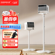 快朵小屋（KUAIDUOXIAOWU）加厚加粗投影儀支架家用投影機落地支架 大承重極米堅果小米當(dāng)貝大眼橙通用投影伸縮支架吊架