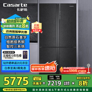 卡薩帝（Casarte）635升原石系列十字四開(kāi)門(mén)一級能效無(wú)霜變頻三系統超大容量家用冰箱BCD-635WVPAU1