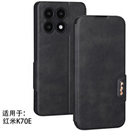 金銘品Redmi紅米K70手機(jī)殼K70E翻蓋K70Pro鏡頭全包K70至尊版前搭磁吸扣軟硅膠套防摔保護(hù)仿真牛皮 Redmi紅米K70E （黑灰復(fù)古皮紋）