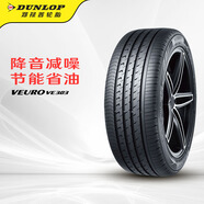 鄧祿普（DUNLOP）輪胎/汽車(chē)輪胎 225/45R18 95W XL VE303 適配寶馬3系/奔馳C200