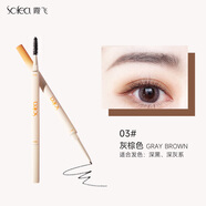 霞飛（Sofea）正i品精細(xì)眉筆持久防水防汗初學(xué)者女不容易脫色不易暈染細(xì) 灰棕 0.08g