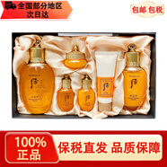 后（The history of whoo）韓國后套裝水妍拱辰享津率享天氣丹雪玉凝護膚化妝品禮盒補水保濕 拱辰享水乳霜六件套（專柜版）