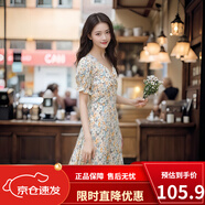 FOURDATRY碎花裙子連衣裙新款夏裝女裝中長裙夏季旗袍 碎花連衣裙 S (70-80斤)