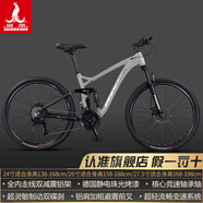 鳳凰（PHOENIX）上海鳳凰軟尾山地車自行車學生公路男變速雙減震越野青少年賽車 鋁架/輻條消光灰【雙減震/全軸承】 27.5寸27速【適合高168-198cm】