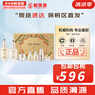 后（The history of Whoo）后天氣丹套裝花獻(xiàn)華泫水乳霜精華眼霜套盒皇后套裝女禮盒護(hù)膚品 后天氣丹水乳霜7件套免稅新款
