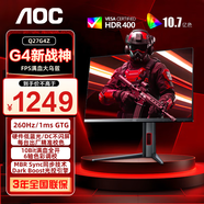 AOC 顯示器 Q27G4 27英寸 2K  快速液晶1ms響應(yīng) IPS小金剛 升降旋轉(zhuǎn) 電腦游戲電競顯示器 【滿血10Bit】2K 260HZ Q27G4Z