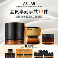 AB.LAB女巫眼霜護膚品套裝爽膚精粹水眼霜精華面膜補水保濕生日女友禮物 女巫眼霜15g+面霜50g