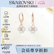 施華洛世奇（SWAROVSKI）Latisha幸運(yùn)四葉草耳釘耳飾耳環(huán)女七夕情人節(jié)生日禮物女5636517