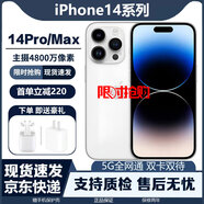 iPhone14Promax iPhone14pro 全網(wǎng)通5G雙卡ios庫存無(wú)使用手機 14pro銀色 標配贈送耳機【256G】店保兩年