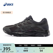 亞瑟士ASICS男鞋跑步鞋緩震透氣跑鞋舒適耐磨運(yùn)動(dòng)鞋GEL-CONTEND 4 黑色/黑色 41.5