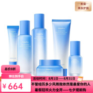 蜜思膚（misifu）直營(yíng)店御齡緊致海泉系列面部護膚補水保濕緊致淡斑 蜜思膚沁蓮至潤補水套裝 6件套