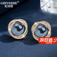 紀詩哲（GIEVSZHE）輕奢花環(huán)珍珠耳釘耳夾無耳洞輕奢高級感耳飾送女友送媽媽生日禮物 金色孔雀綠-耳釘款