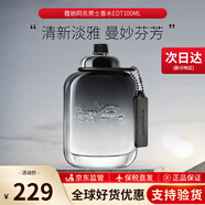 蔻馳（COACH）經(jīng)典紐約同名男女士香水花果香調(diào)花馥蕊七夕情人節(jié)生日禮物送女友 「實(shí)惠款」同名男士淡香水100ML