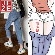 JEZE哈倫牛仔褲女寬松顯瘦2025夏季新款薄款高腰梨型七分小腳褲子 藍色九分【高品質(zhì)】【z】 L 建議110-120斤