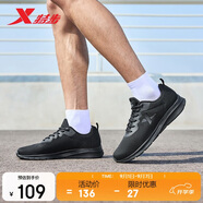 特步運動鞋男跑步鞋夏季網(wǎng)面透氣輕便減震正品男子跑鞋休閑鞋子黑色