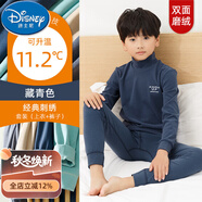 迪士尼（Disney）男童保暖內衣套裝中大童加絨兒童秋衣秋褲半高領(lǐng)發(fā)熱徳絨男孩中領(lǐng) 藏青(1045-徳絨-雙面磨絨) 130 cm【1045款雙面徳絨面料/985