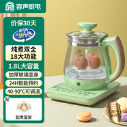 容聲（RONGSHENG）養(yǎng)生壺煮茶壺1.8L多功能煮茶器家用辦公室燉煮一體燒水壺多段恒溫保溫花茶壺中藥藥膳壺電熱水壺 304不銹鋼-帶蛋架 1.8L 綠色