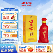 口子窖 六年型 兼香型白酒 41度 100ml*1瓶 單瓶裝 低度白酒