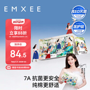 嫚熙（EMXEE）新品7A一次性?xún)妊澝庀慈諕伓萄澟?21條裝 XL【 安全滅菌】