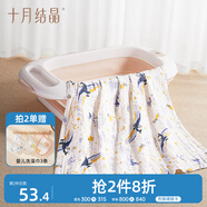 十月結(jié)晶嬰兒浴巾純棉紗布浴巾柔軟吸水披風(fēng)寶寶大毛巾 飛鯨探海110*110