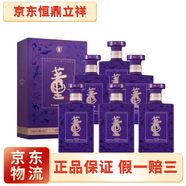 董酒董酒密藏D3/D6 兼香型白酒 宴請(qǐng)自飲 新老款隨機(jī)發(fā) 50度 500mL 6瓶 整箱d3
