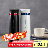 樂(lè )扣樂(lè )扣（LOCK&LOCK）菲特旋蓋輕量保溫杯商務(wù)情侶水杯子白藍+黑紅450ml*2情人節禮物