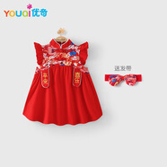 優(yōu)奇嬰兒衣服連衣裙夏季女寶寶周歲禮服百歲百天衣服宴禮紅色喜慶裙子
