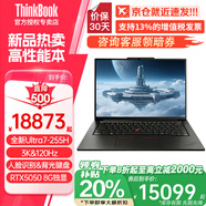 ThinkPad T14P 2025款A(yù)I酷睿Ultra高性能聯(lián)想筆記本電腦可選5050獨(dú)顯輕薄本商務(wù)辦公設(shè)計(jì)師渲染手提電腦ibm Ultra7-255H RTX5050 3K 定制 32G內(nèi)存  2