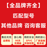 適用奧克斯BCD-132AC 35K118L 146 172冰箱密封條門(mén)封條膠條磁條 [全品牌齊全]其他品牌可咨詢(xún)客服