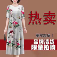 曼利鳥夏季仿真絲女裝連衣裙大碼寬松遮肚中老年人女夏裝媽媽裝洋氣裙子 銀灰色 2XL 126-140斤