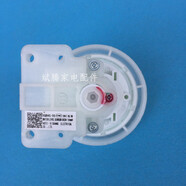 適用于美的洗衣機(jī)水位開關(guān)水位傳感器TB80-easy60W配件MB80-1020H