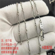 勝貝男925純銀苛羅心項(xiàng)鏈?zhǔn)旨艽笮‰p吊墜男女朋克時(shí)尚復(fù)古個(gè)性 A款配鏈一套60cm S