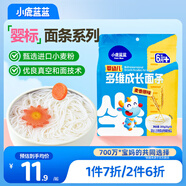 小鹿藍(lán)藍(lán)嬰幼兒面條麥香原味200g 寶寶輔食10cm兒童營(yíng)養(yǎng)線面易咀嚼掛面