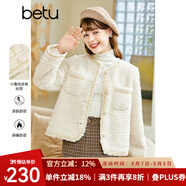 betu百圖女裝秋季新款短外套輕奢小香風(fēng)顆粒外套圓領(lǐng)短外套女2209T90 杏色 S