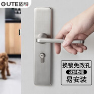 固特（GUTE）門(mén)鎖室內臥室木門(mén)鎖房間門(mén)把手不銹鋼衛生間門(mén)鎖拉絲色可調節門(mén)鎖