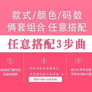 南極人新品2024新款嬰兒睡衣保暖內(nèi)衣寶寶冬季連體衣服法蘭絨睡袋珊瑚絨 任選2套聯(lián)系客服備注 73cm
