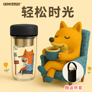 CUP MYSTERY茶杯玻璃杯雙層隔熱辦公杯男手繪熊貓杯茶隔女車載杯茶水分離杯子 雙層喝茶狐貍