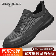 拾岸（SHIAN）品牌男鞋春夏新款輕奢休閑鞋男士網(wǎng)面透氣運(yùn)動(dòng)鞋子高檔厚底老爹鞋 灰色-網(wǎng)面款-頭層牛皮 41
