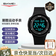 時(shí)刻美（skmei）運動(dòng)電子表夜光青少年初高中小學(xué)生鬧鐘兒童手表生日禮物1445黑