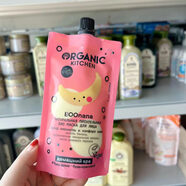 俄羅斯organicshop有機廚房天然成分去角質(zhì)滋養涂抹面膜現貨 香蕉