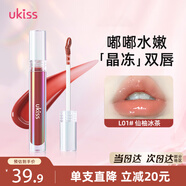 悠珂思（ukiss）有色唇部水精華唇蜜L01仙柚冰茶3.2g 唇膏唇彩鏡面唇釉生日禮物