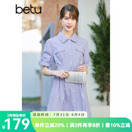 betu百圖女裝連衣裙色織條紋裙子夏天高腰A字裙子女短袖襯衫式連衣裙女2204T75 蘭色 XS